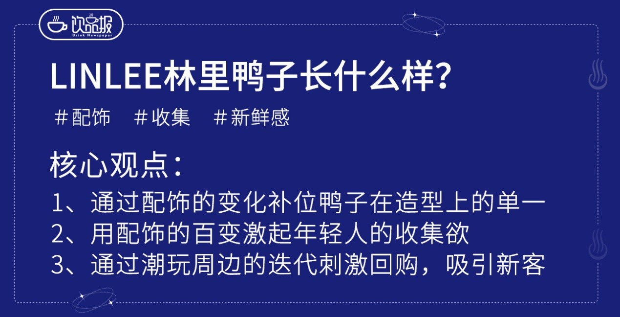 饮品报 饮品新媒体 yinpinbao.cn