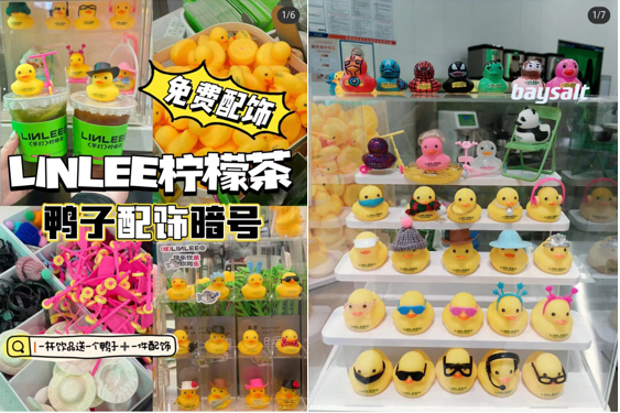 饮品报 饮品新媒体 yinpinbao.cn