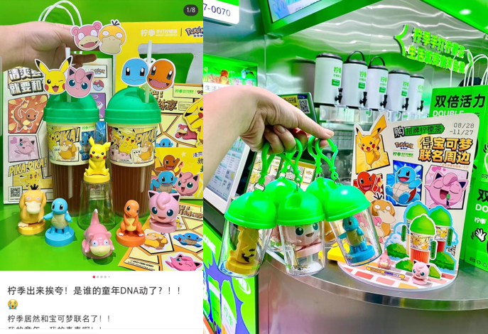 饮品报 饮品新媒体 yinpinbao.cn