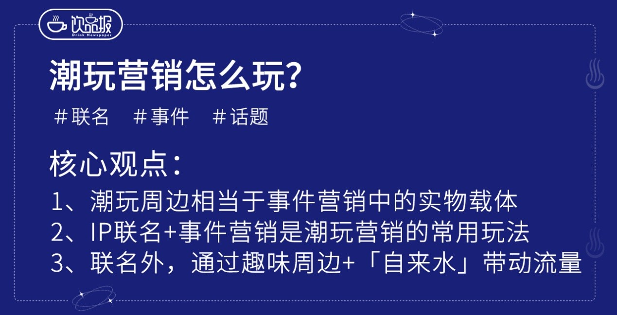 饮品报 饮品新媒体 yinpinbao.cn