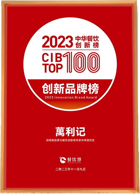 饮品报 饮品新媒体 yinpinbao.cn