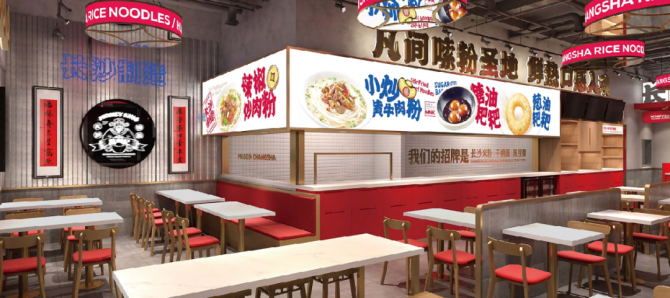饮品报 饮品新媒体 yinpinbao.cn