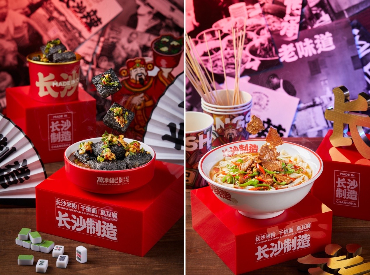 饮品报 饮品新媒体 yinpinbao.cn