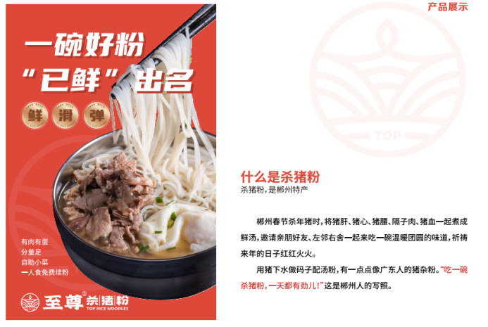 饮品报 饮品新媒体 yinpinbao.cn
