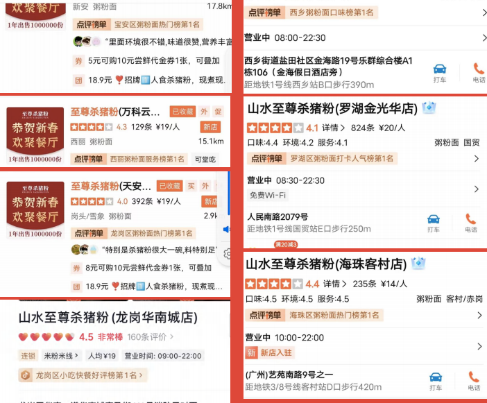 饮品报 饮品新媒体 yinpinbao.cn