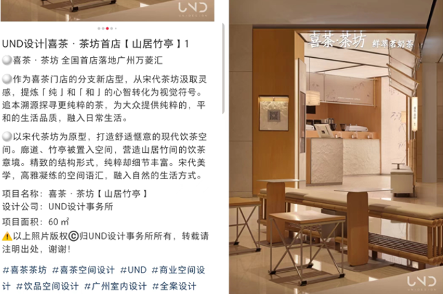 饮品报 饮品新媒体 yinpinbao.cn