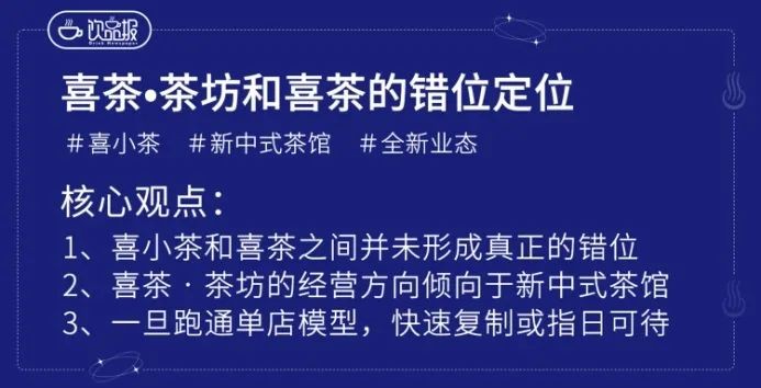 饮品报 饮品新媒体 yinpinbao.cn