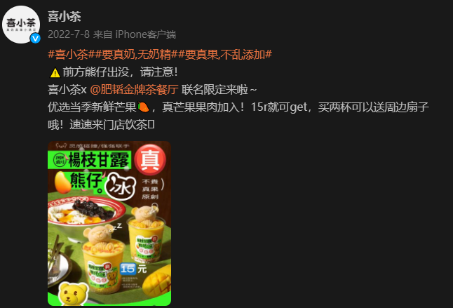 饮品报 饮品新媒体 yinpinbao.cn