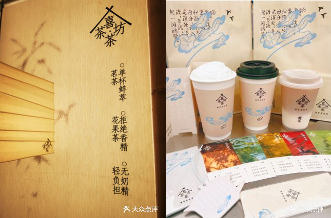 饮品报 饮品新媒体 yinpinbao.cn
