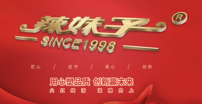飲品報 飲品新媒體 yinpinbao.cn