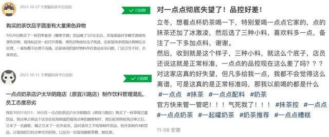 饮品报 饮品新媒体 yinpinbao.cn