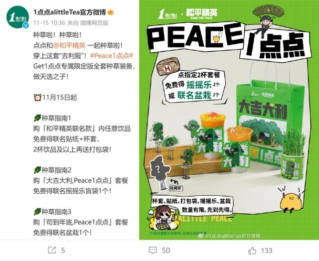 饮品报 饮品新媒体 yinpinbao.cn