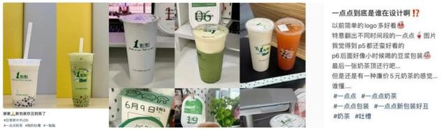 饮品报 饮品新媒体 yinpinbao.cn