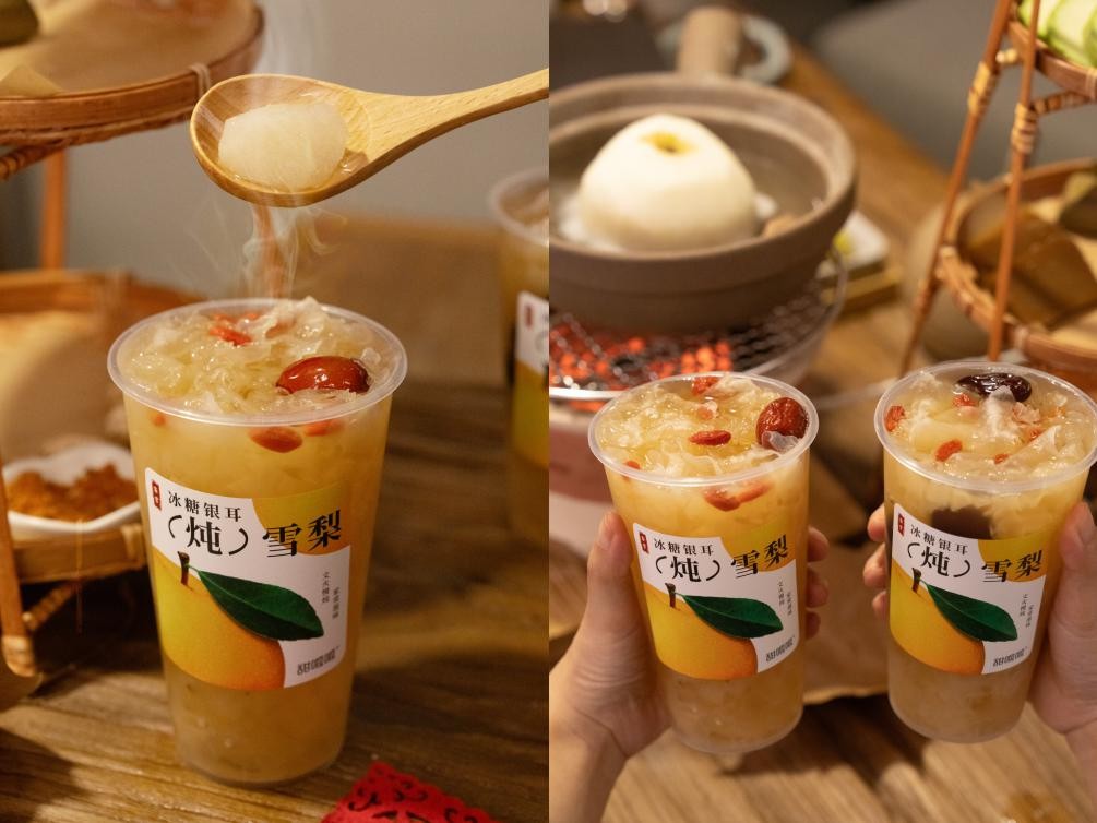 饮品报 饮品新媒体 yinpinbao.cn
