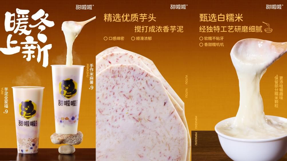 饮品报 饮品新媒体 yinpinbao.cn
