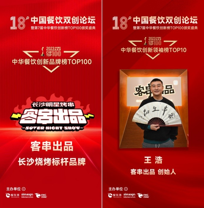 饮品报 饮品新媒体 yinpinbao.cn