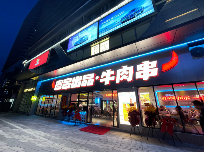 饮品报 饮品新媒体 yinpinbao.cn