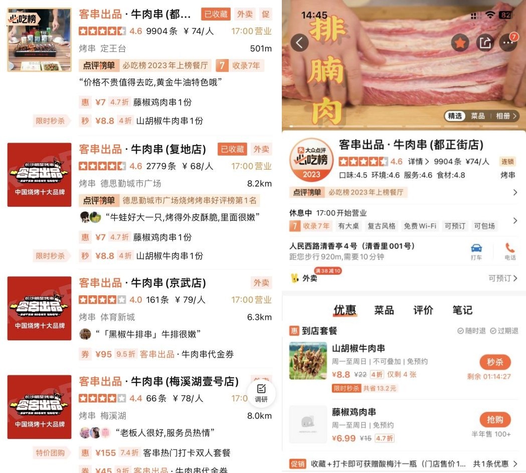 饮品报 饮品新媒体 yinpinbao.cn