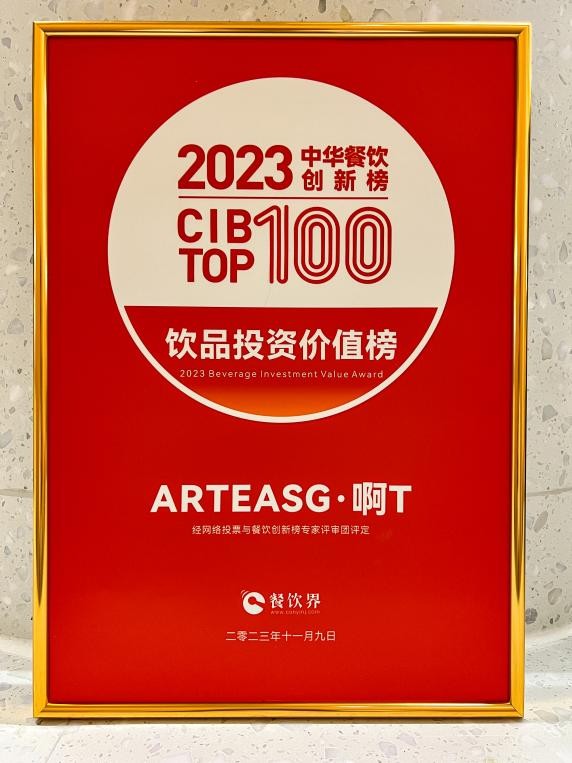 饮品报 饮品新媒体 yinpinbao.cn