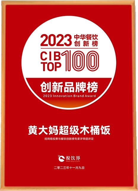 饮品报 饮品新媒体 yinpinbao.cn
