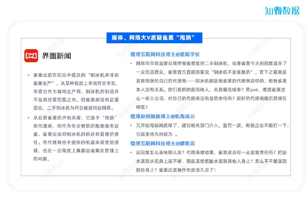 饮品报 饮品新媒体 yinpinbao.cn