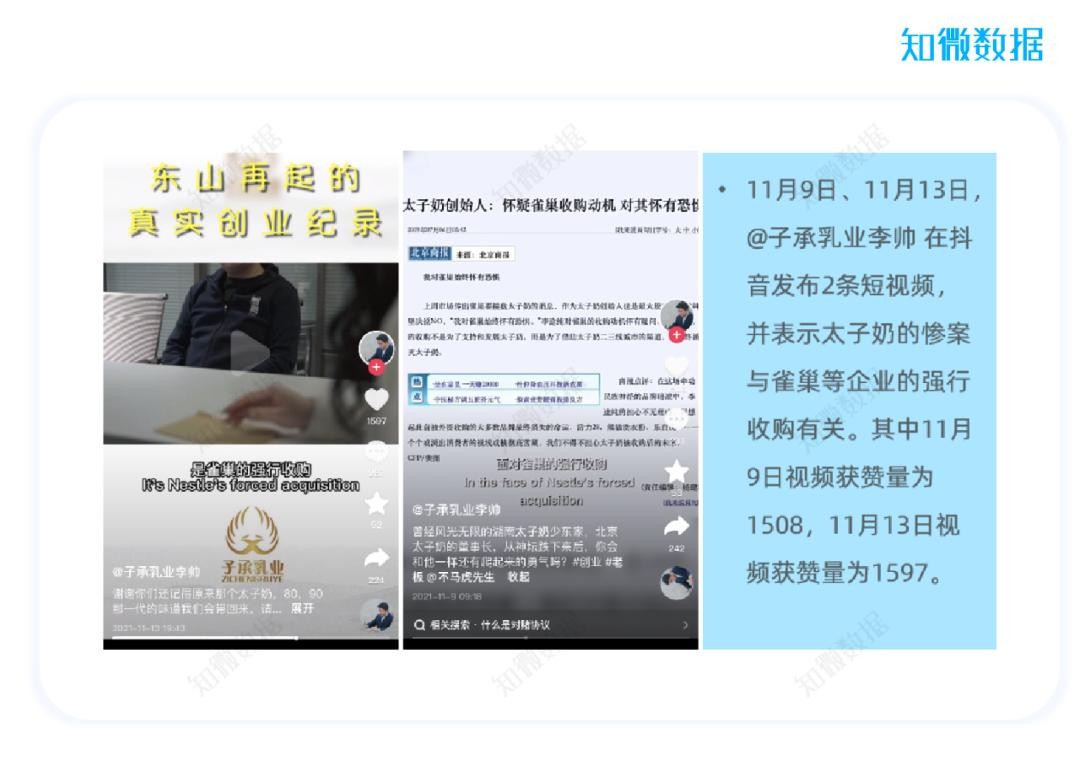 饮品报 饮品新媒体 yinpinbao.cn