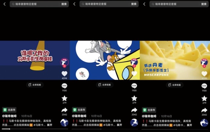 饮品报 饮品新媒体 yinpinbao.cn