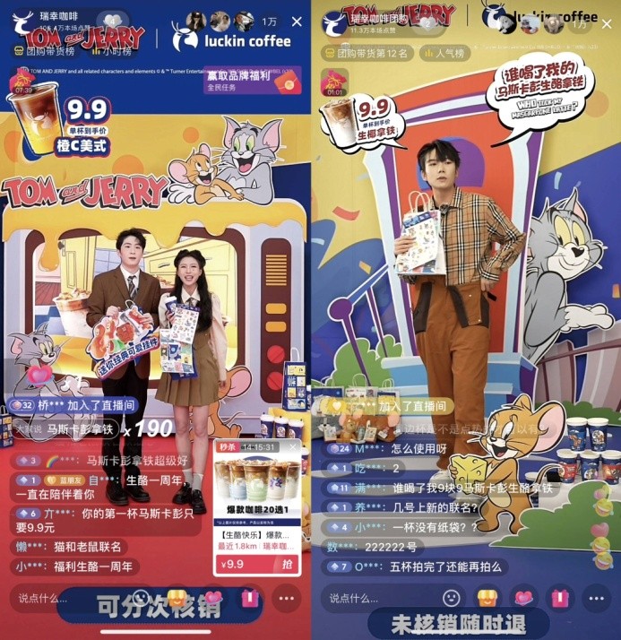 饮品报 饮品新媒体 yinpinbao.cn