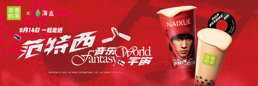 饮品报 饮品新媒体 yinpinbao.cn