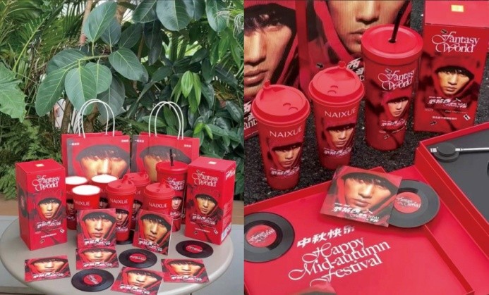 饮品报 饮品新媒体 yinpinbao.cn