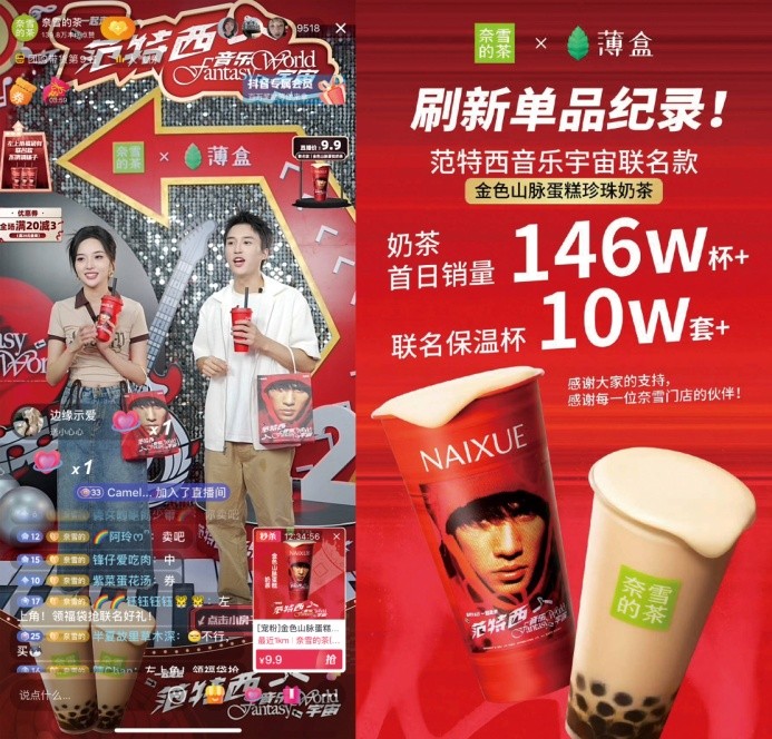 饮品报 饮品新媒体 yinpinbao.cn