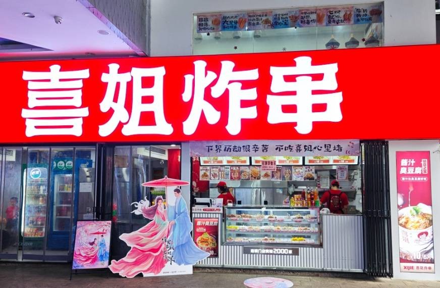 饮品报 饮品新媒体 yinpinbao.cn