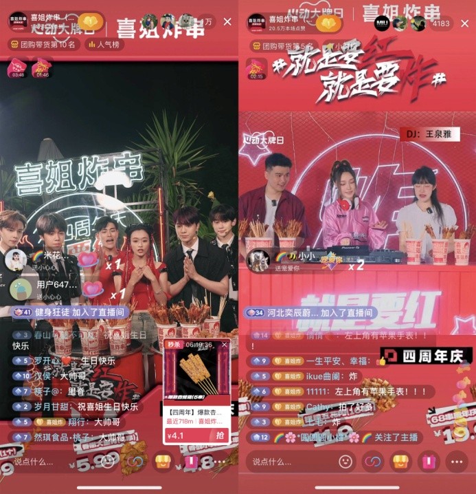 饮品报 饮品新媒体 yinpinbao.cn