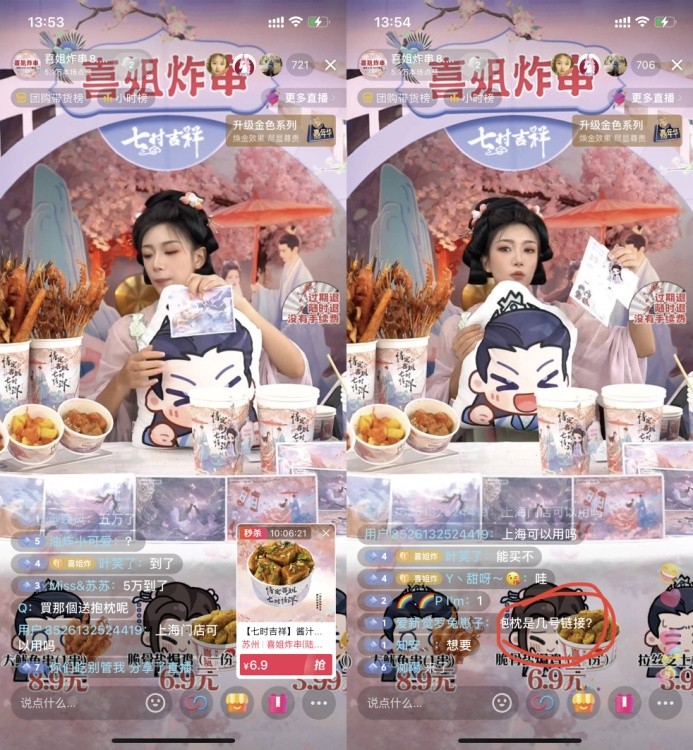 饮品报 饮品新媒体 yinpinbao.cn