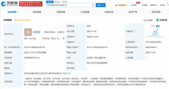 饮品报 饮品新媒体 yinpinbao.cn