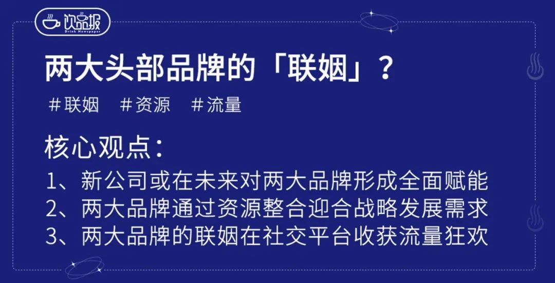 饮品报 饮品新媒体 yinpinbao.cn