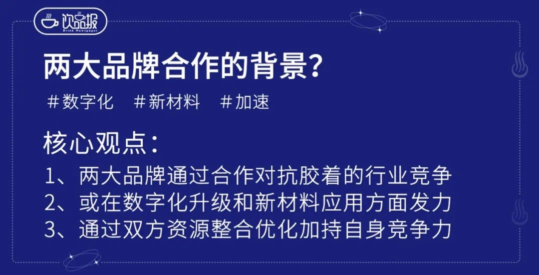 饮品报 饮品新媒体 yinpinbao.cn