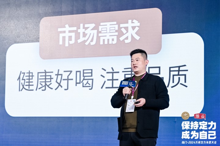 饮品报 饮品新媒体 yinpinbao.cn