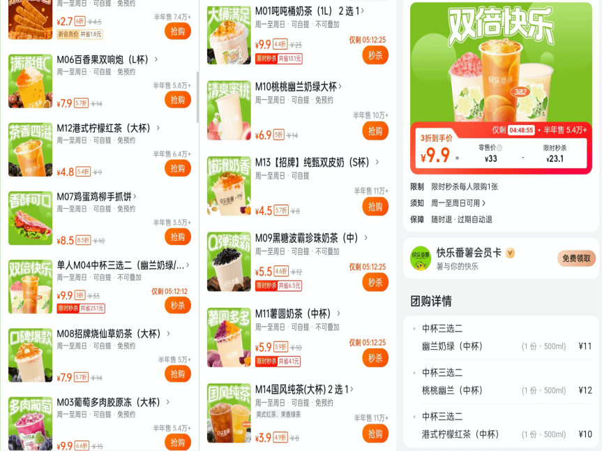 饮品报 饮品新媒体 yinpinbao.cn