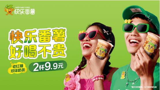 饮品报 饮品新媒体 yinpinbao.cn