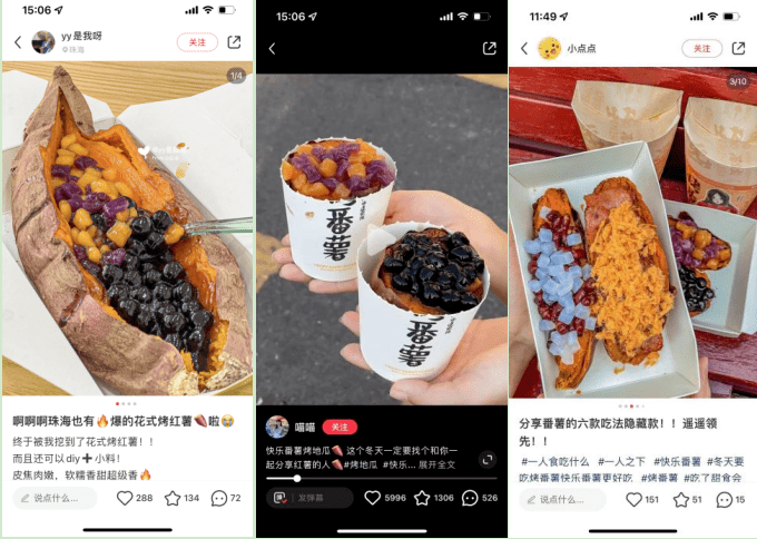 饮品报 饮品新媒体 yinpinbao.cn