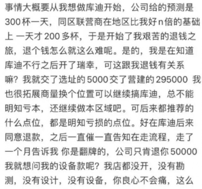 饮品报 饮品新媒体 yinpinbao.cn