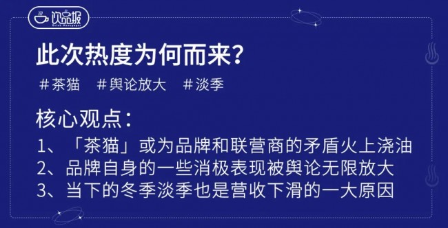 饮品报 饮品新媒体 yinpinbao.cn