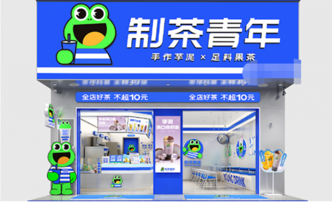 饮品报 饮品新媒体 yinpinbao.cn