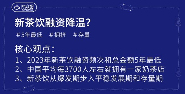 饮品报 饮品新媒体 yinpinbao.cn