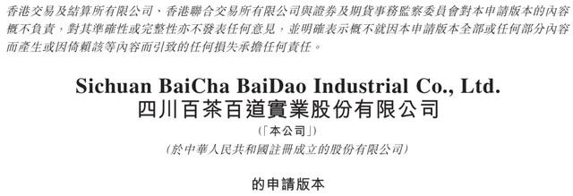 饮品报 饮品新媒体 yinpinbao.cn
