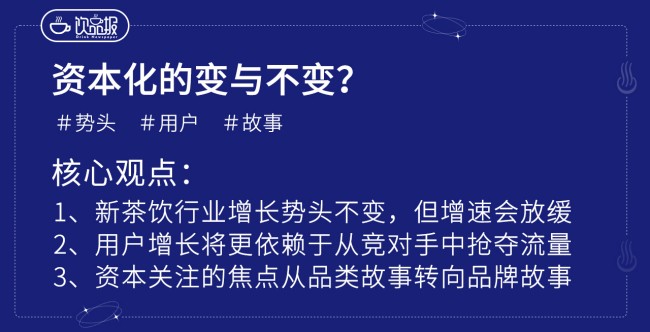 饮品报 饮品新媒体 yinpinbao.cn