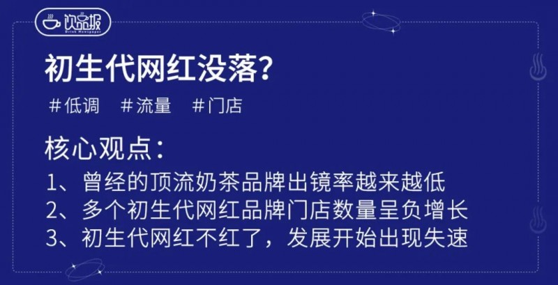 饮品报 饮品新媒体 yinpinbao.cn