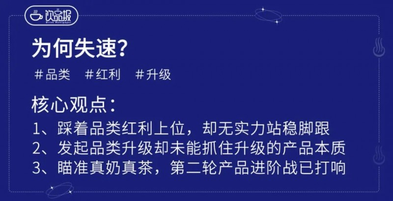 饮品报 饮品新媒体 yinpinbao.cn