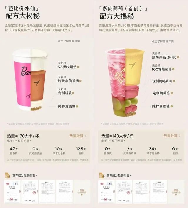饮品报 饮品新媒体 yinpinbao.cn